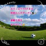 ヒメ日記 2024/12/24 00:02 投稿 さつき AVANCE福岡