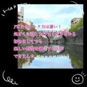 ヒメ日記 2024/12/27 09:23 投稿 さつき AVANCE福岡