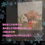 ヒメ日記 2024/12/28 16:13 投稿 さつき AVANCE福岡