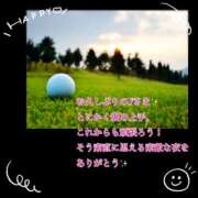 ヒメ日記 2024/12/31 10:10 投稿 さつき AVANCE福岡