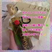 ヒメ日記 2024/12/31 12:41 投稿 さつき AVANCE福岡