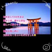 ヒメ日記 2024/12/31 13:21 投稿 さつき AVANCE福岡