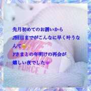 ヒメ日記 2025/01/10 15:52 投稿 さつき AVANCE福岡