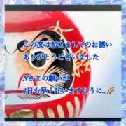 ヒメ日記 2025/01/10 16:35 投稿 さつき AVANCE福岡