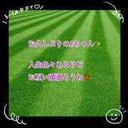 ヒメ日記 2025/03/13 20:47 投稿 さつき AVANCE福岡