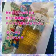 ヒメ日記 2025/03/24 10:58 投稿 さつき AVANCE福岡