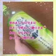 ヒメ日記 2025/03/25 15:58 投稿 さつき AVANCE福岡