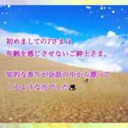 ヒメ日記 2025/04/17 01:30 投稿 さつき AVANCE福岡
