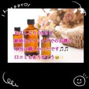 ヒメ日記 2025/04/18 21:59 投稿 さつき AVANCE福岡