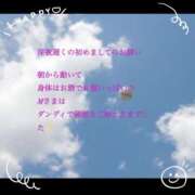 ヒメ日記 2025/04/29 11:42 投稿 さつき AVANCE福岡