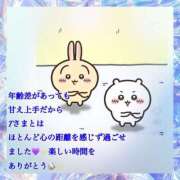 ヒメ日記 2025/05/30 19:04 投稿 さつき AVANCE福岡