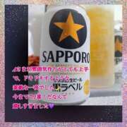 ヒメ日記 2025/06/05 11:56 投稿 さつき AVANCE福岡