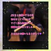 ヒメ日記 2025/06/11 14:59 投稿 さつき AVANCE福岡