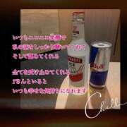 ヒメ日記 2025/06/26 11:14 投稿 さつき AVANCE福岡