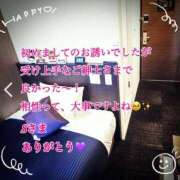 ヒメ日記 2025/06/27 19:35 投稿 さつき AVANCE福岡