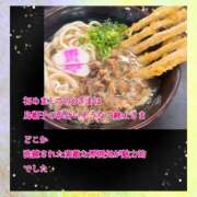 ヒメ日記 2025/07/09 16:17 投稿 さつき AVANCE福岡