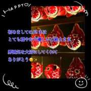 ヒメ日記 2025/07/20 21:09 投稿 さつき AVANCE福岡