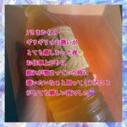 ヒメ日記 2025/07/21 06:00 投稿 さつき AVANCE福岡