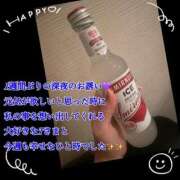 ヒメ日記 2025/07/30 09:08 投稿 さつき AVANCE福岡