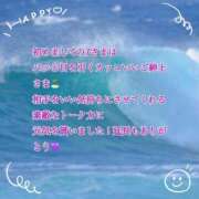 ヒメ日記 2025/08/15 22:24 投稿 さつき AVANCE福岡