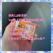 ヒメ日記 2025/09/14 17:36 投稿 さつき AVANCE福岡