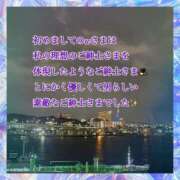 ヒメ日記 2025/09/18 06:58 投稿 さつき AVANCE福岡