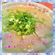 ヒメ日記 2025/10/15 23:21 投稿 さつき AVANCE福岡