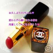 ヒメ日記 2025/10/23 07:55 投稿 さつき AVANCE福岡