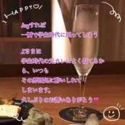 ヒメ日記 2025/12/06 21:43 投稿 さつき AVANCE福岡