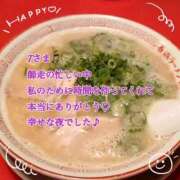 ヒメ日記 2025/12/08 02:07 投稿 さつき AVANCE福岡