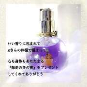 ヒメ日記 2025/12/08 02:29 投稿 さつき AVANCE福岡