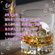 ヒメ日記 2025/12/28 17:15 投稿 さつき AVANCE福岡