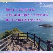 ヒメ日記 2026/02/04 17:45 投稿 さつき AVANCE福岡