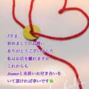 ヒメ日記 2026/03/04 12:16 投稿 さつき AVANCE福岡