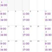 ヒメ日記 2025/12/29 14:34 投稿 すみれ 桃李（とうり）