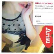 ヒメ日記 2025/04/17 15:02 投稿 ありす Ravires(ラヴィリス)