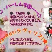 ヒメ日記 2025/07/16 15:02 投稿 ありす Ravires(ラヴィリス)