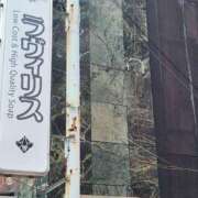 ヒメ日記 2025/07/18 12:51 投稿 ありす Ravires(ラヴィリス)