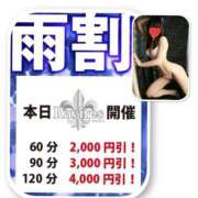 ヒメ日記 2025/09/05 15:31 投稿 ありす Ravires(ラヴィリス)