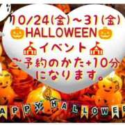 ヒメ日記 2025/10/18 13:31 投稿 ありす Ravires(ラヴィリス)