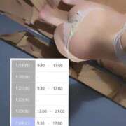 ヒメ日記 2026/01/17 21:21 投稿 ありす Ravires(ラヴィリス)