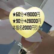 ヒメ日記 2026/03/12 09:41 投稿 ありす Ravires(ラヴィリス)