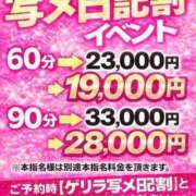 ヒメ日記 2026/04/06 10:51 投稿 ありす Ravires(ラヴィリス)