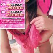 ヒメ日記 2026/04/06 23:31 投稿 ありす Ravires(ラヴィリス)