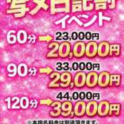 ヒメ日記 2026/04/16 09:41 投稿 ありす Ravires(ラヴィリス)