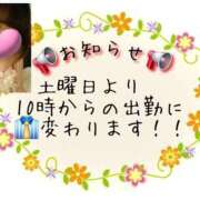 ヒメ日記 2026/06/18 19:11 投稿 ありす Ravires(ラヴィリス)
