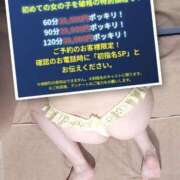 ヒメ日記 2026/07/29 14:53 投稿 ありす Ravires(ラヴィリス)