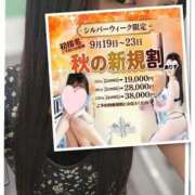 ヒメ日記 2026/09/19 09:51 投稿 ありす Ravires(ラヴィリス)