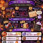 ヒメ日記 2026/10/18 07:21 投稿 ありす Ravires(ラヴィリス)