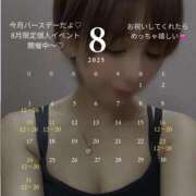 ヒメ日記 2025/07/24 20:03 投稿 千佳（ちか） 元祖神戸Ｍ性感～Ｍ・ｉｎｇ～